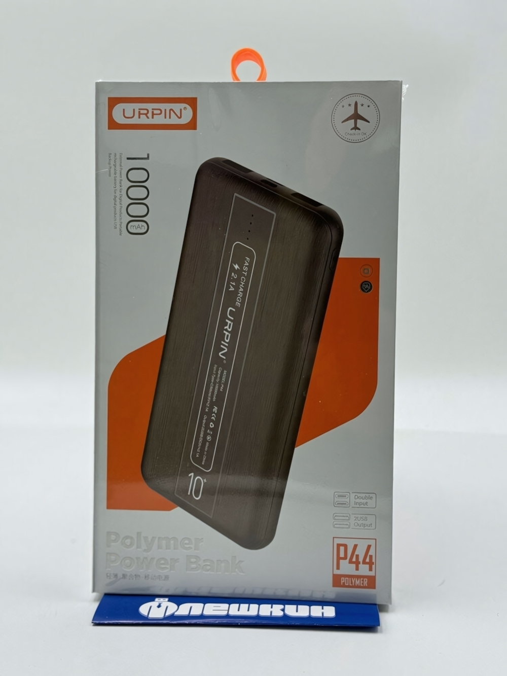 Внешний аккумулятор URPIN P44 10000 mAh Black