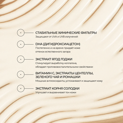 ALLIES OF SKIN Sunless Tan SPF 50 Sunscreen + Self-Tanner Крем автозагар для лица с SPF 50 и антиоксидантами, 50 мл