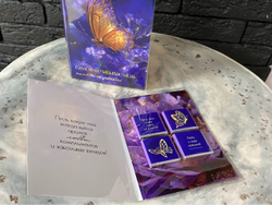 Открытки с шоколадками