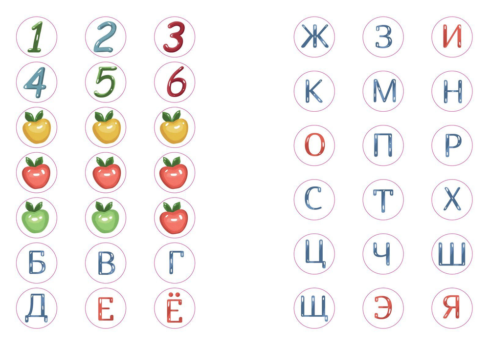 Гуси-лебеди