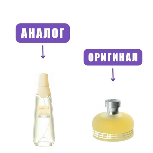 ASCANIA WEEKEND edP 50ml lady