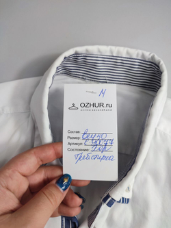 Рубашка классическая 50 размер