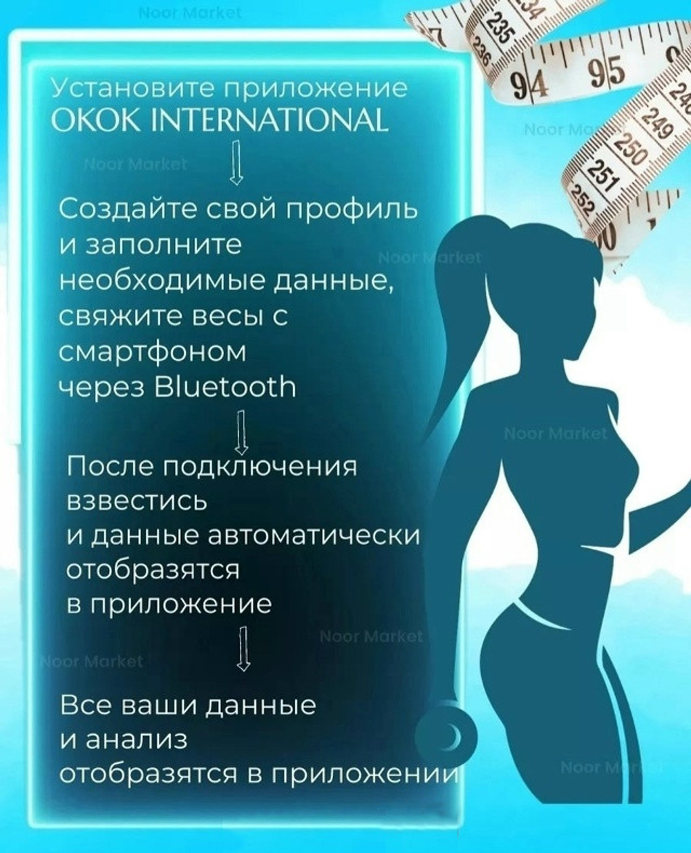 Весы умные напольные электронные с биодатчиками, батарейки в комплекте