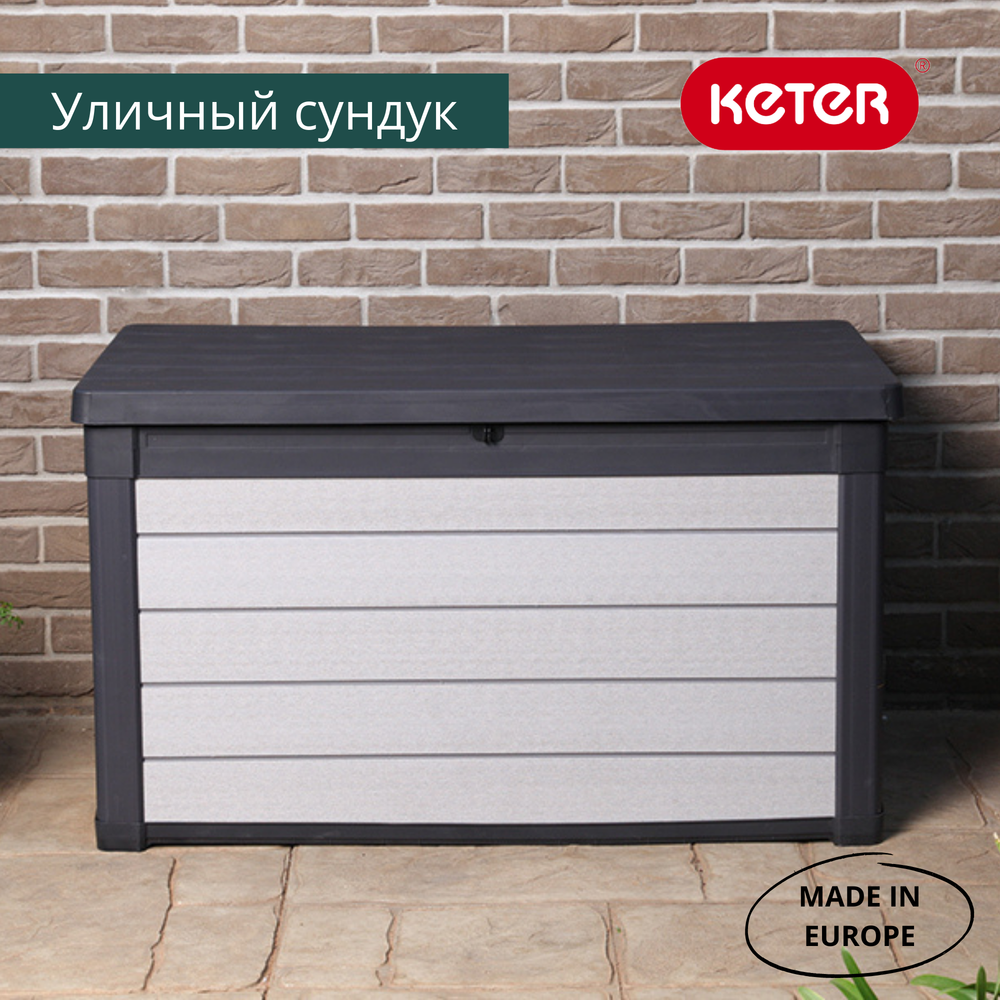 Пластиковый сундук Keter Denali 380 л