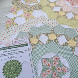 "Пассакалья" 630 мм  (арт. V35)