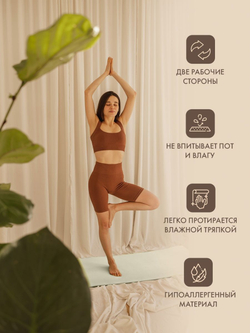 Коврик для йоги Puna