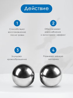 Массажные шары антистресс Unevix металлические для рук 40 мм