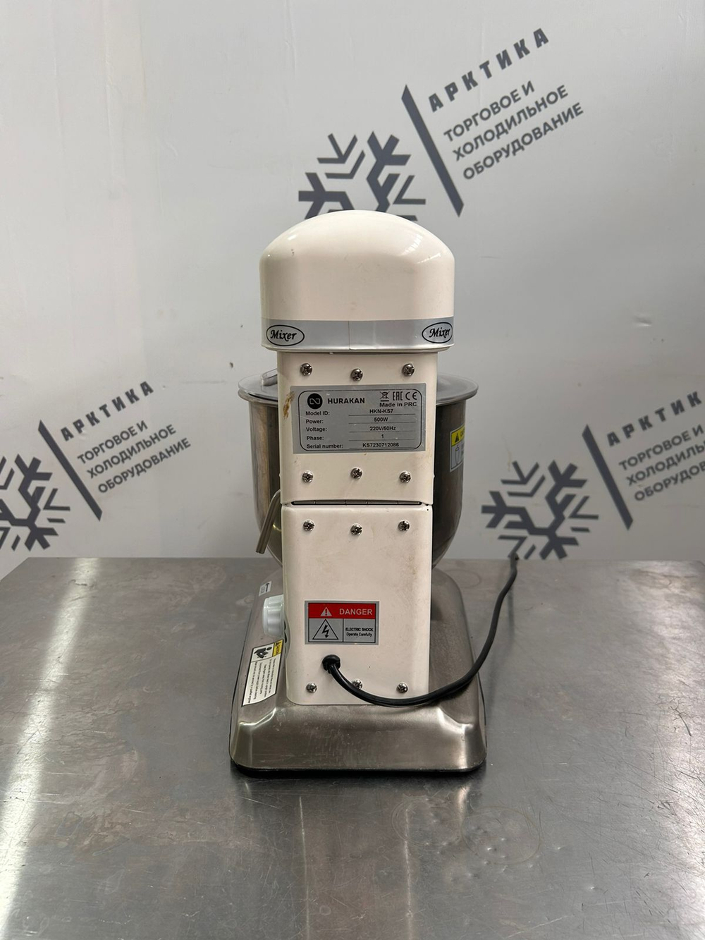 Миксер Hurakan HKN-KS7