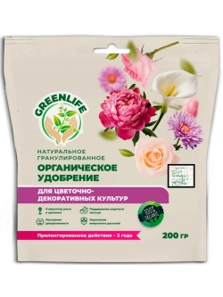 Удобрение для цветочно-декоративных культур 200 г Greenlife