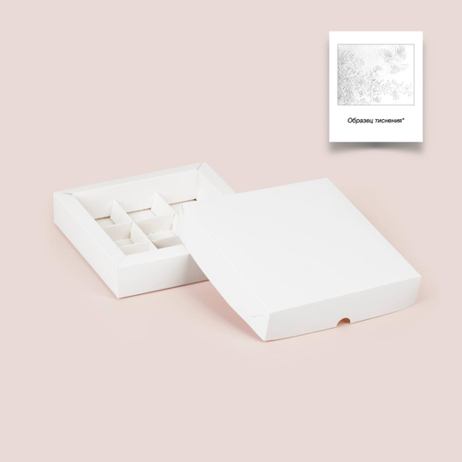 Коробка для 9 конфет с тиснением