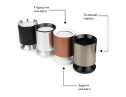 Ambrella Насадка задняя накладная для корпуса светильника с диаметром отверстия D60mm DIY Spot N6902