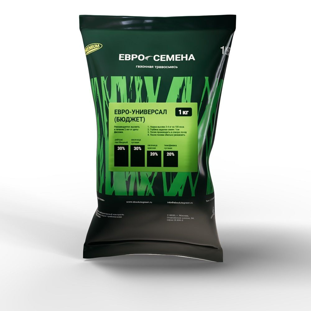 gazon_evro_universal_byudzhet_semena_1kg_evro_semena_10