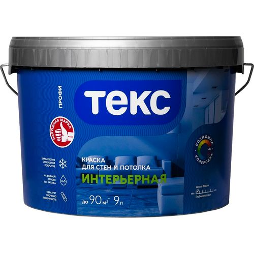 Краска для стен и потолков Текс Интерьерная Профи 9 л