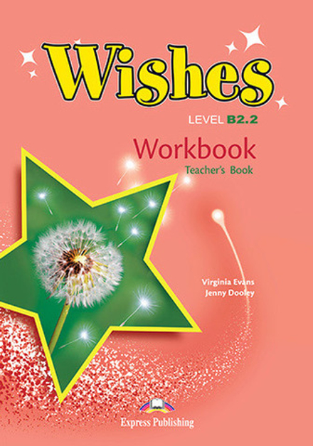 Wishes B2.2 - Teacher's WorkBook (overprinted) - рабочая тетрадь для учителя