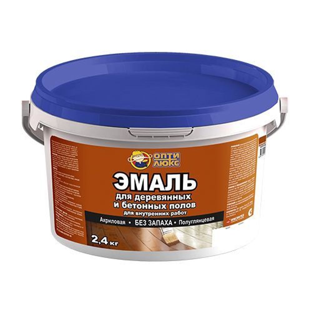 Эмаль д/пола акрил. капучино 2,4кг ОПТИЛЮКС  (И)