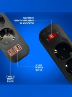 Удлинитель 4 розетки, 3 метра, 2 USB, 1 Type-C