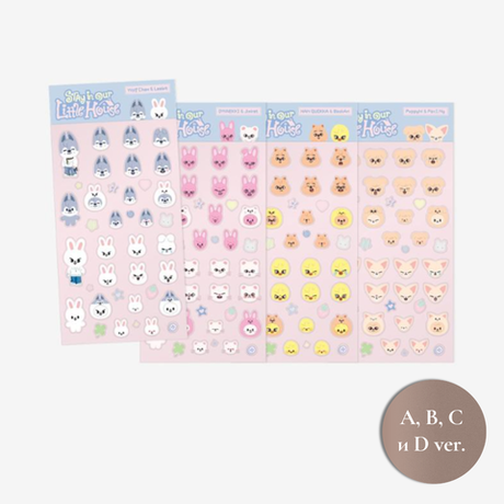 3D-стикеры SKZOO Stray Kids - STAY in Our Little House