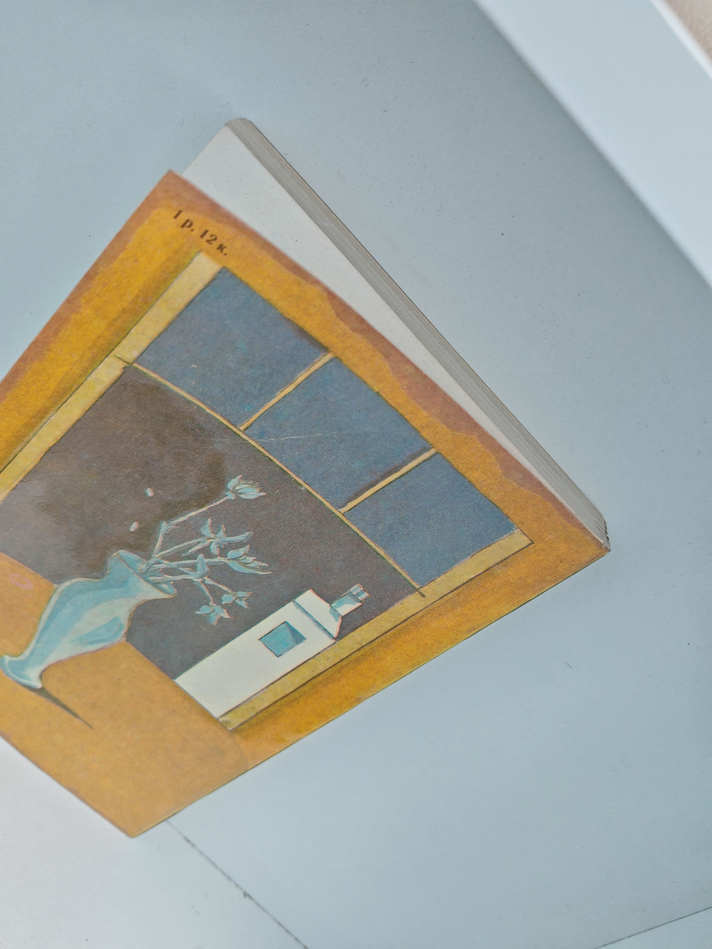 Смерть героя