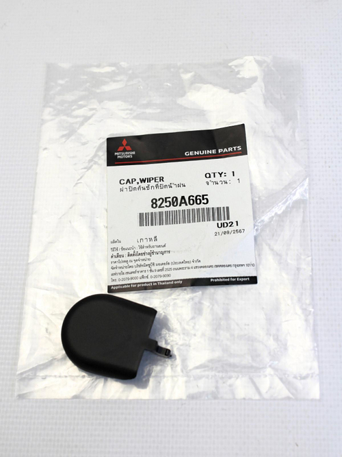Заглушка поводка стеклоочистителя 8250A665 для Mitsubishi
