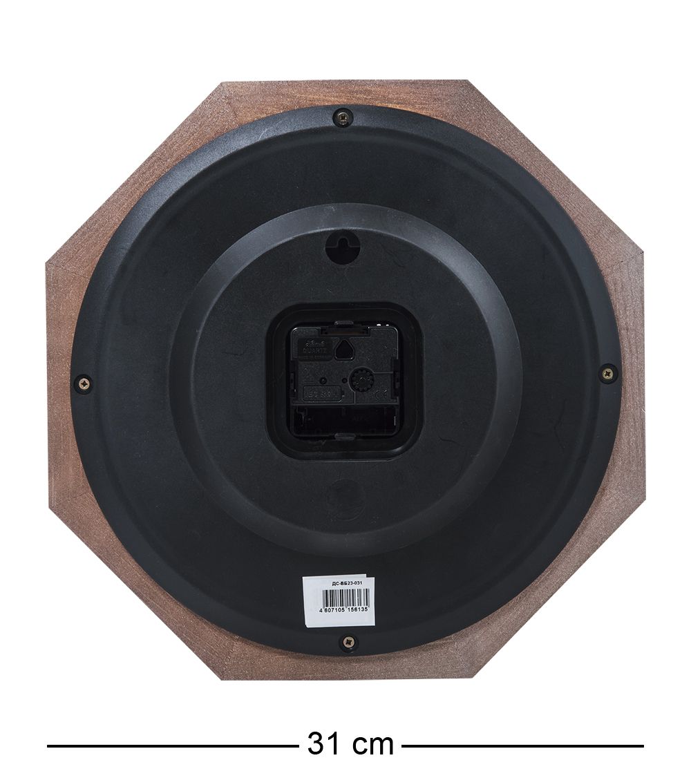 SLT-240 Часы настенные