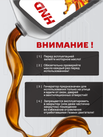 Генератор HND GE8000XNST