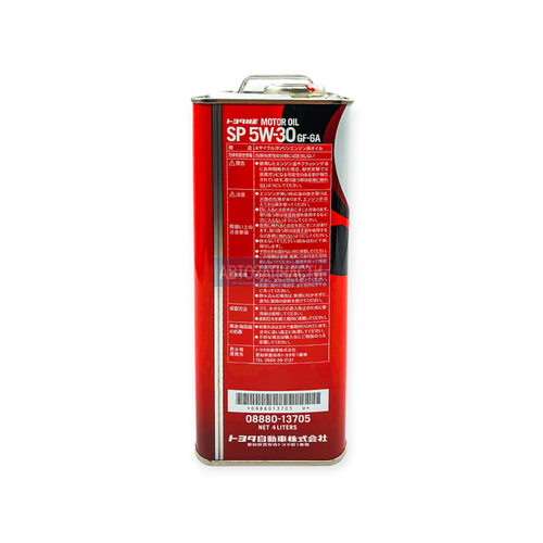 Масло моторное синтетическое TOYOTA 5W30 SP/GF-6A (4л)