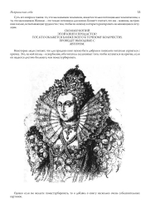 Исправление себя в энергичной медитации и другими способами (PDF)