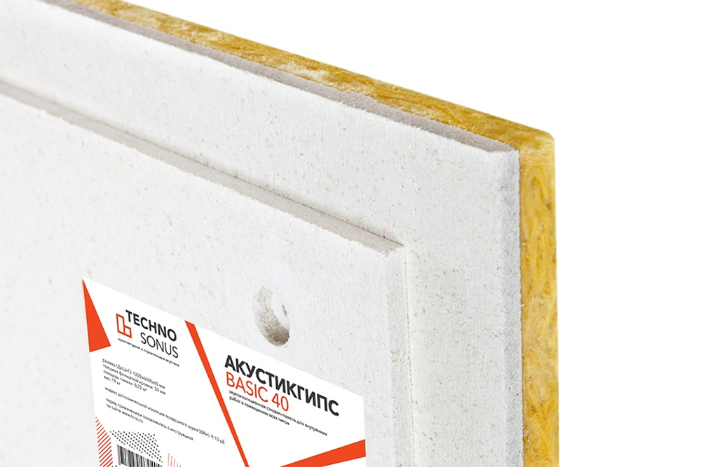 Звукоизоляционная панель АкустикГипс Бэйсик 40 ТехноСонус