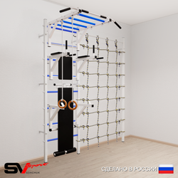 Шведская стенка Sv Sport 5610 (Турник рукоход/Брусья/Стойка/Скамья/Кольца/Канатный лаз)