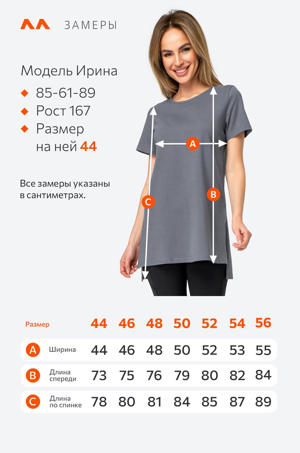 Женская удлиненная футболка с разрезами Happyfox