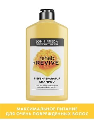 John Frieda Rehab&Revive Шампунь для очищения и восстановления очень поврежденных волос с медом 250 мл