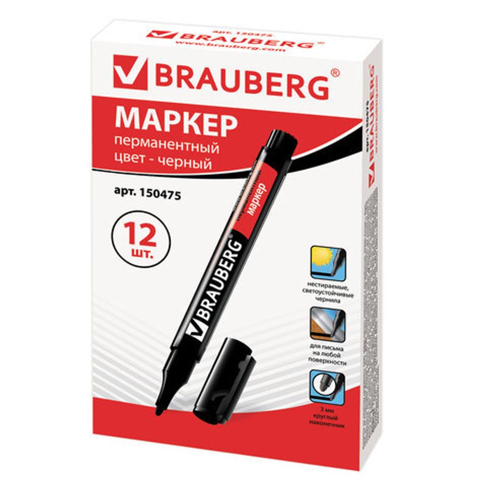 Маркер перманентный (нестираемый) BRAUBERG "Energy", ЧЕРНЫЙ, круглый наконечник, 3 мм, с клипом, 150475