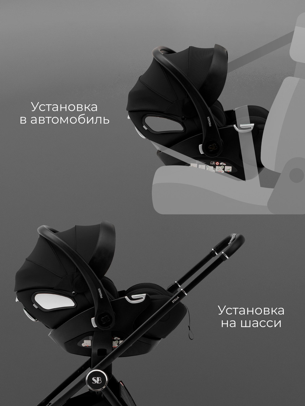 Коляска 3 в 1 Sweet Baby SBL Orso New + автокресло Premier Black New Black