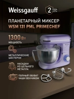 Миксер планетарный Weissgauff WSM 131 PML Prime Chef (q)