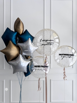 Набор С праздником, наши защитники!