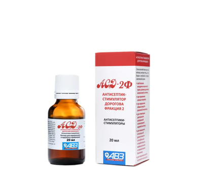 Препарат АСД-2 20 мл (АВЗ)