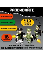 Конструктор «Отряд Альфа», граната - сюрприз, МИКС