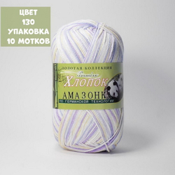 Амазонка (Color City)