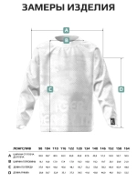 Лонгслив для мальчика, зеленый