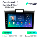 Teyes SPRO Plus 9"для Toyota Corolla Axio, Fielder 2012-2021