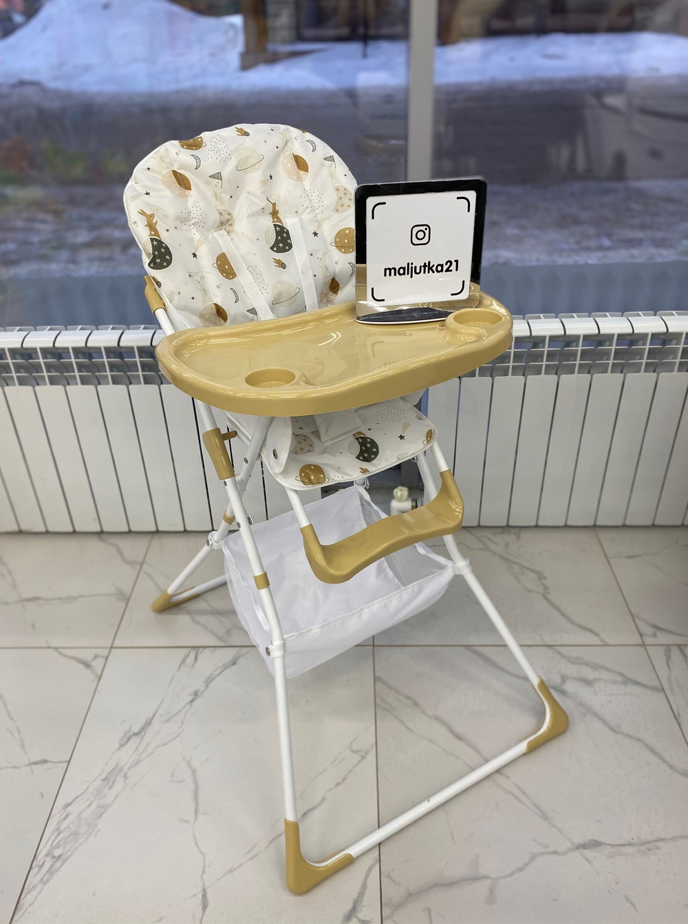 Стул для кормления "Сафари", от 6 мес до 3 лет. (Alis) (зайки)