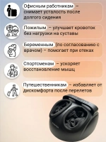 Массажер для ног и ступней электрический на подарок