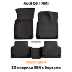 Автомобильные коврики ЭВА с бортами для Audi Q8 I (4M) 18-н.в.