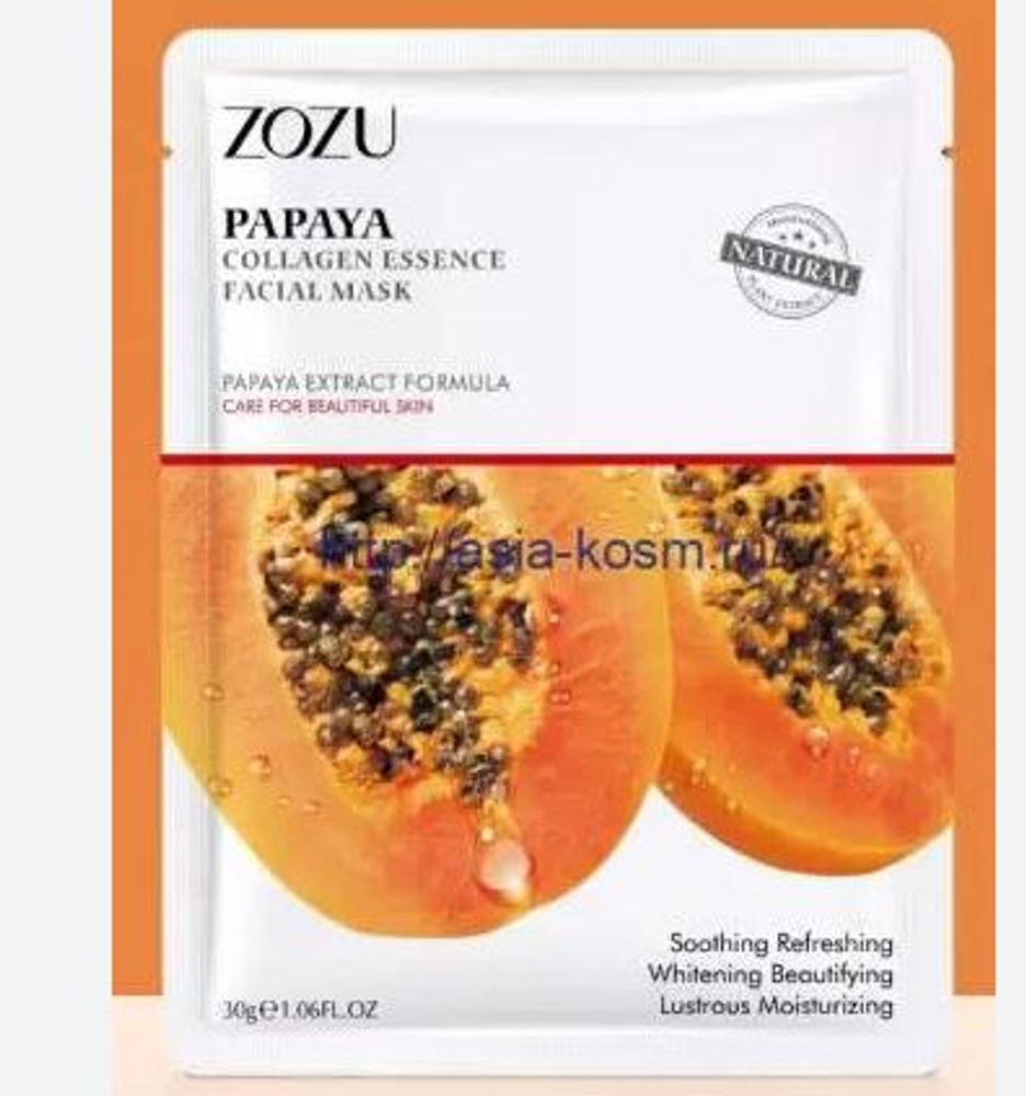 Маска салфетка коллаген и папайя Zozu
