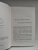 Рассказы и повести А. П. Чехова