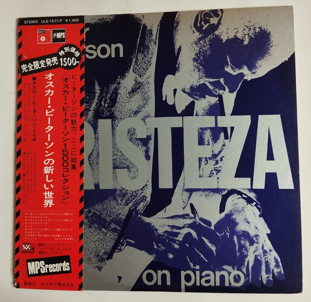 Винтажная виниловая пластинка LP Oscar Peterson Trio Tristeza On Piano (Japan 1978) (Obi)