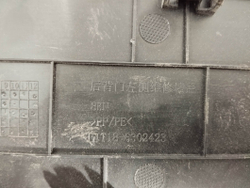 Заглушка крышки багажника правая Chery Tiggo 8 Pro 21-нв Б/У Оригинал 403000154AA