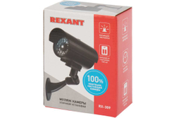 Муляж камеры видеонаблюдения REXANT RX-309 уличной установки 45-0309