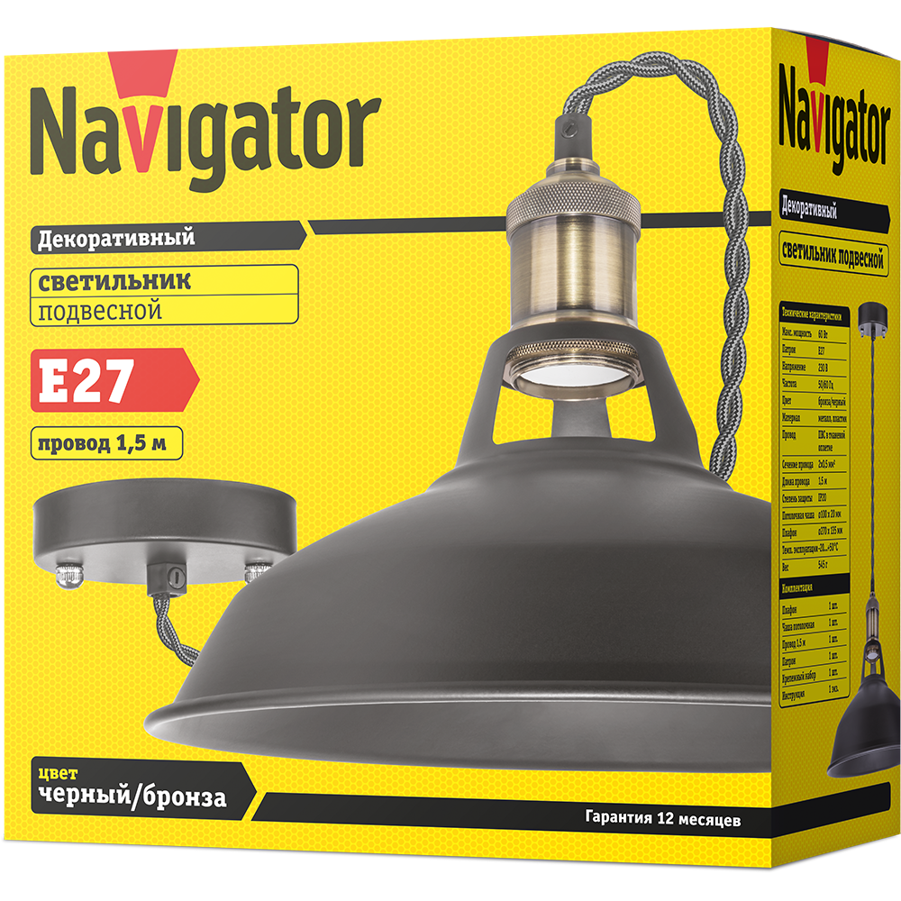 Светильник Navigator 61 535 NIL-WF01-008-E27 60Вт 1,5м. метал. черный/бронза