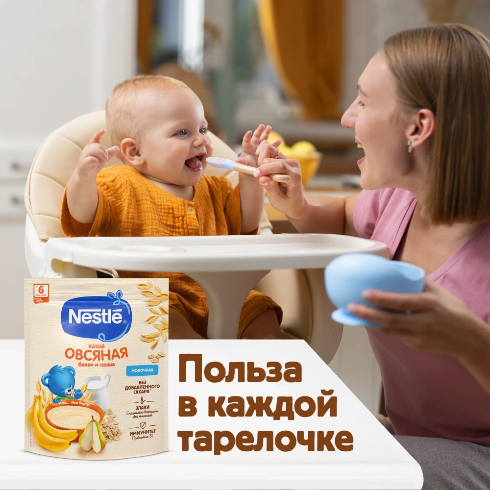 Каша Nestle мол Овсян груша-банан 200г с 6 месяцев